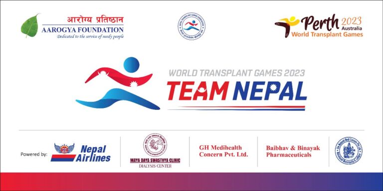 Proud To Be Part Of The Nepal Transplant Games Association